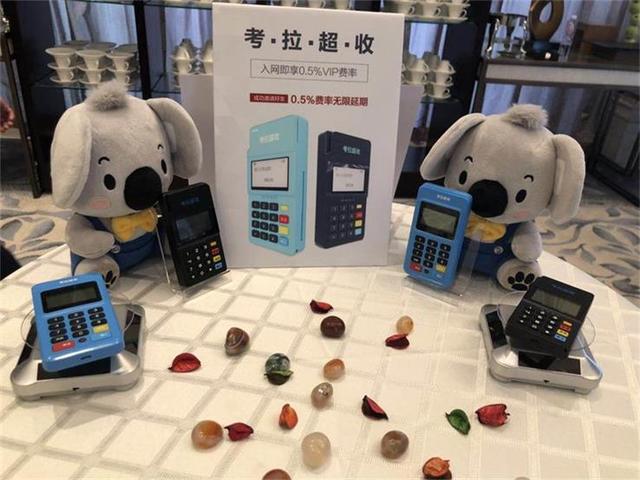 每個行業(yè)都有風(fēng)險的，做pos機代理也不例外